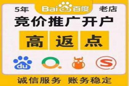 百度竞价推广托管效果案例分享